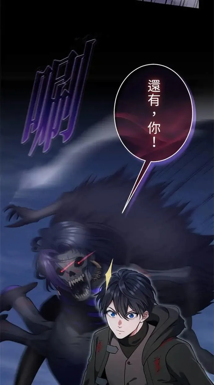 第50话 第117页