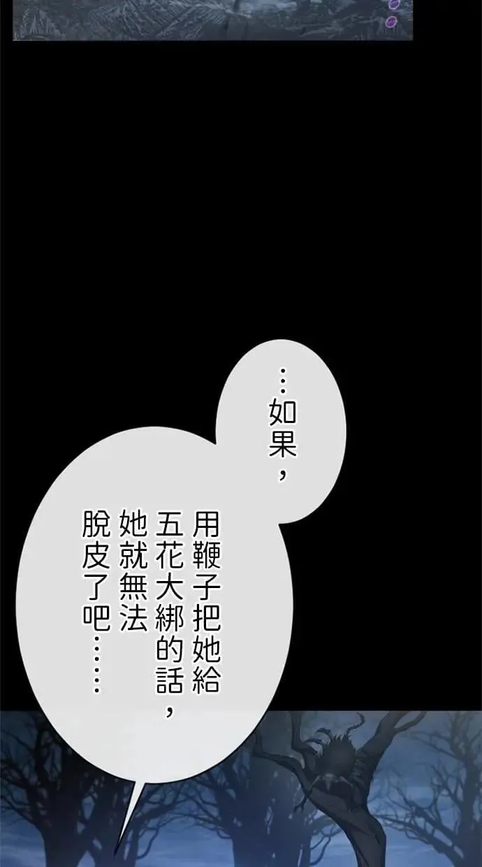 第50话 第124页