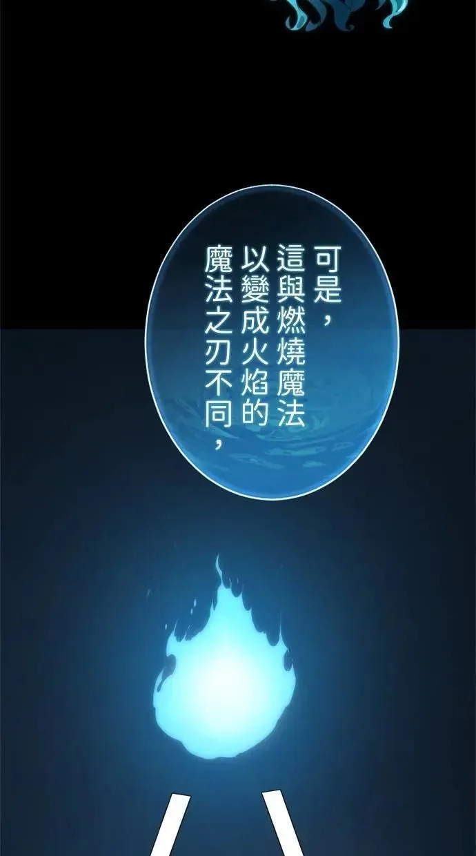 第50话 第126页