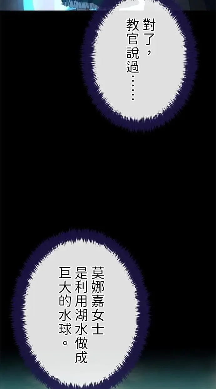 第50话 第129页