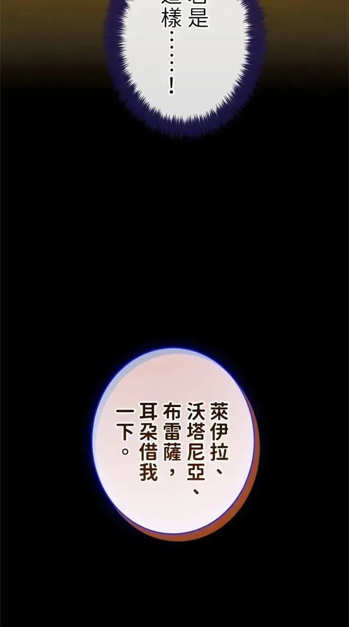 第50话 第131页