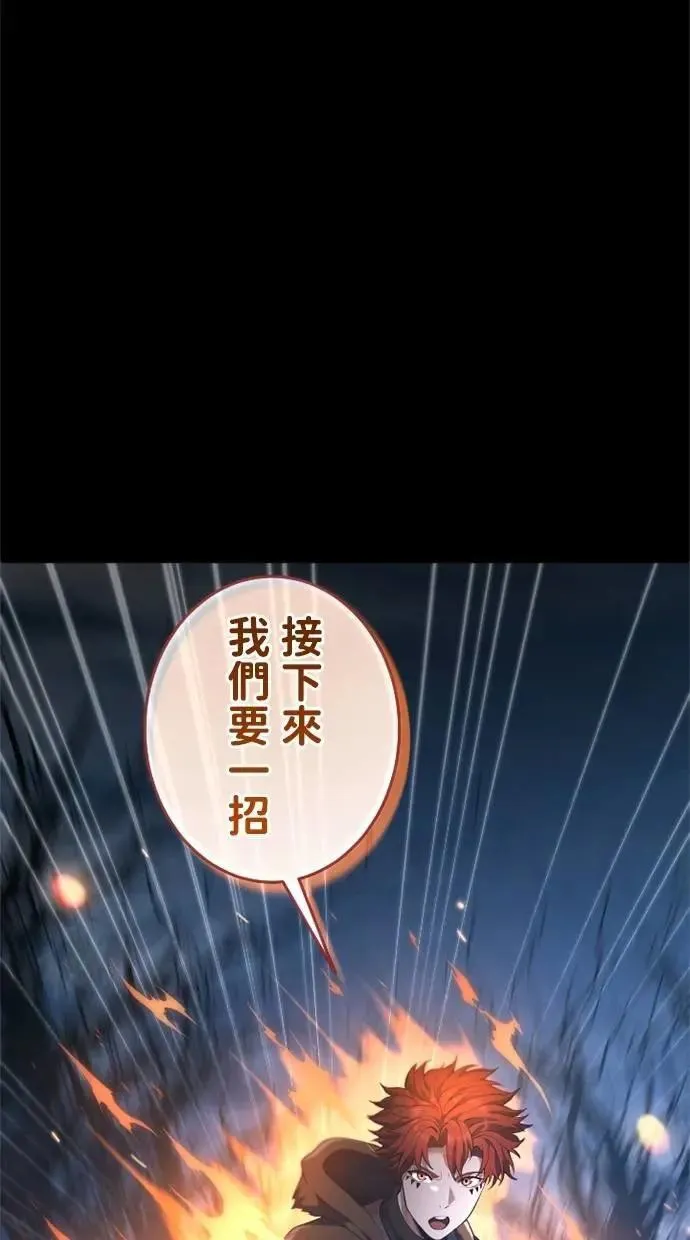第50话 第132页