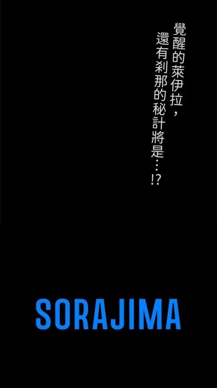 第50话 第134页