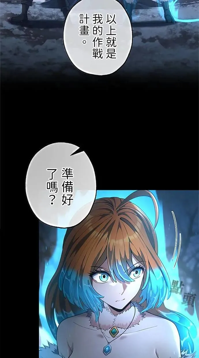 第51话 第2页