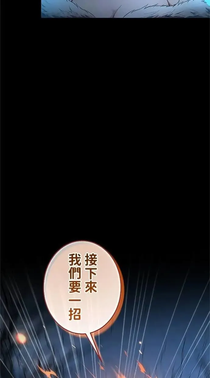 第51话 第3页