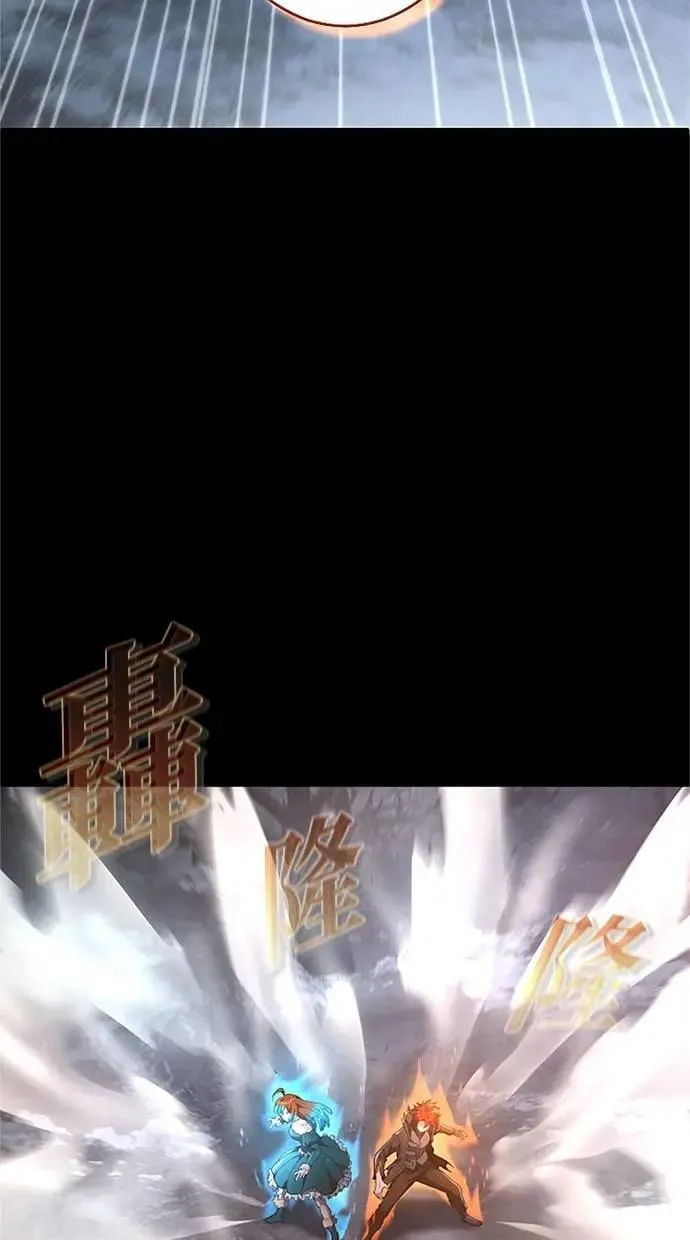 第51话 第5页