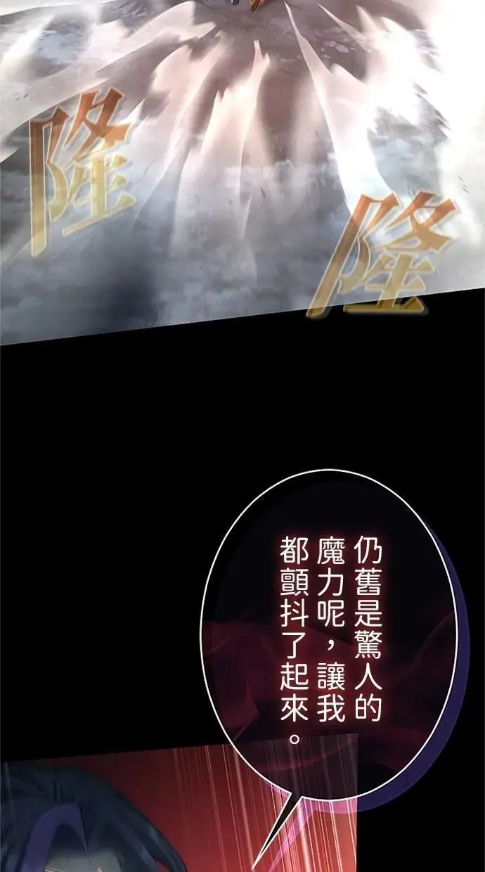 第51话 第6页