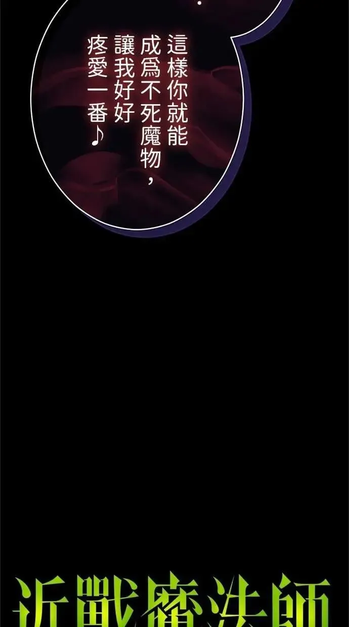 第51话 第10页
