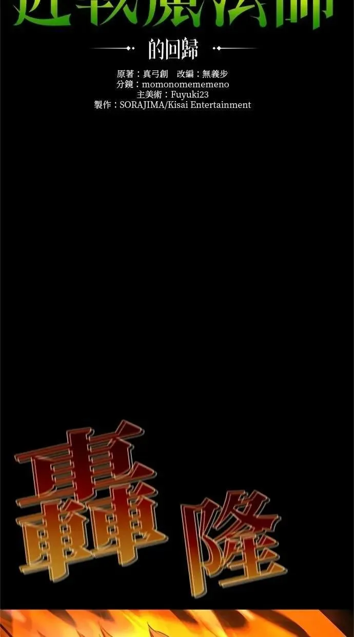 第51话 第11页