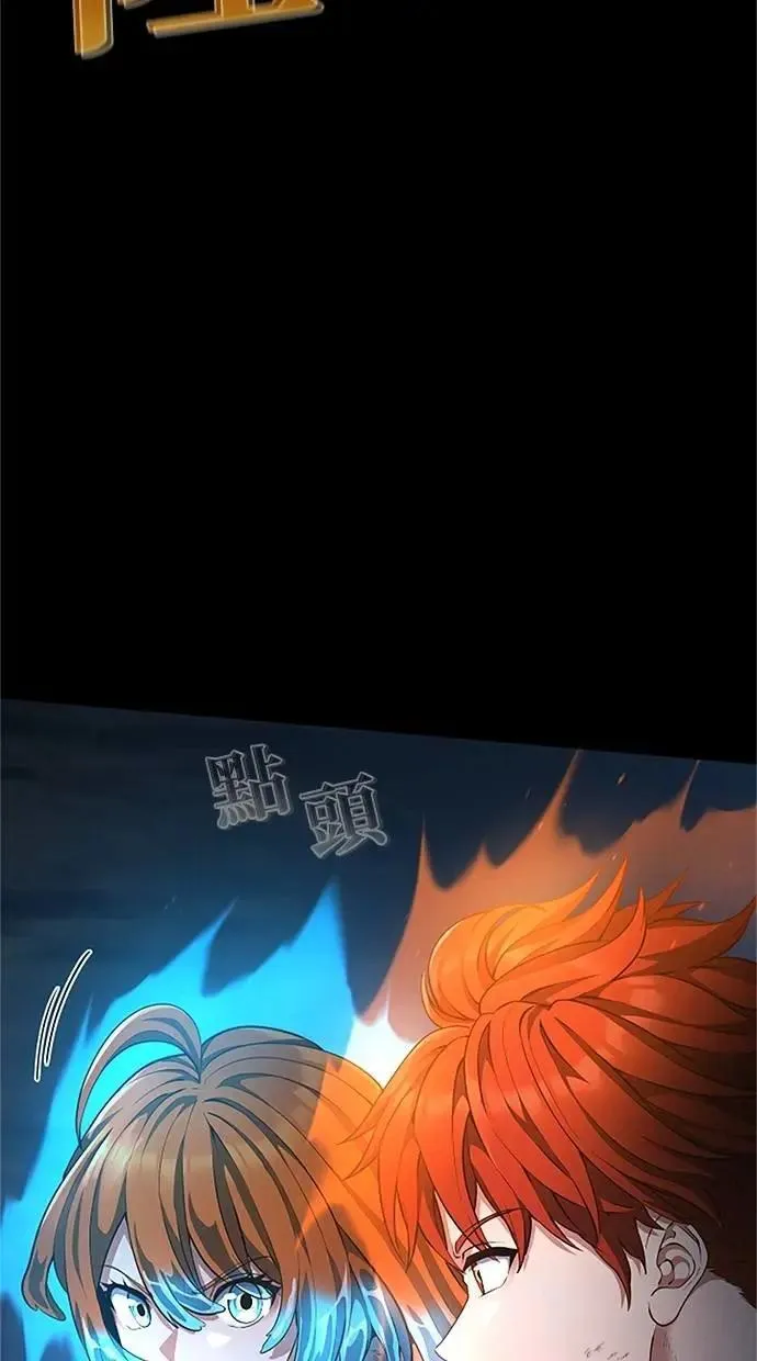 第51话 第14页