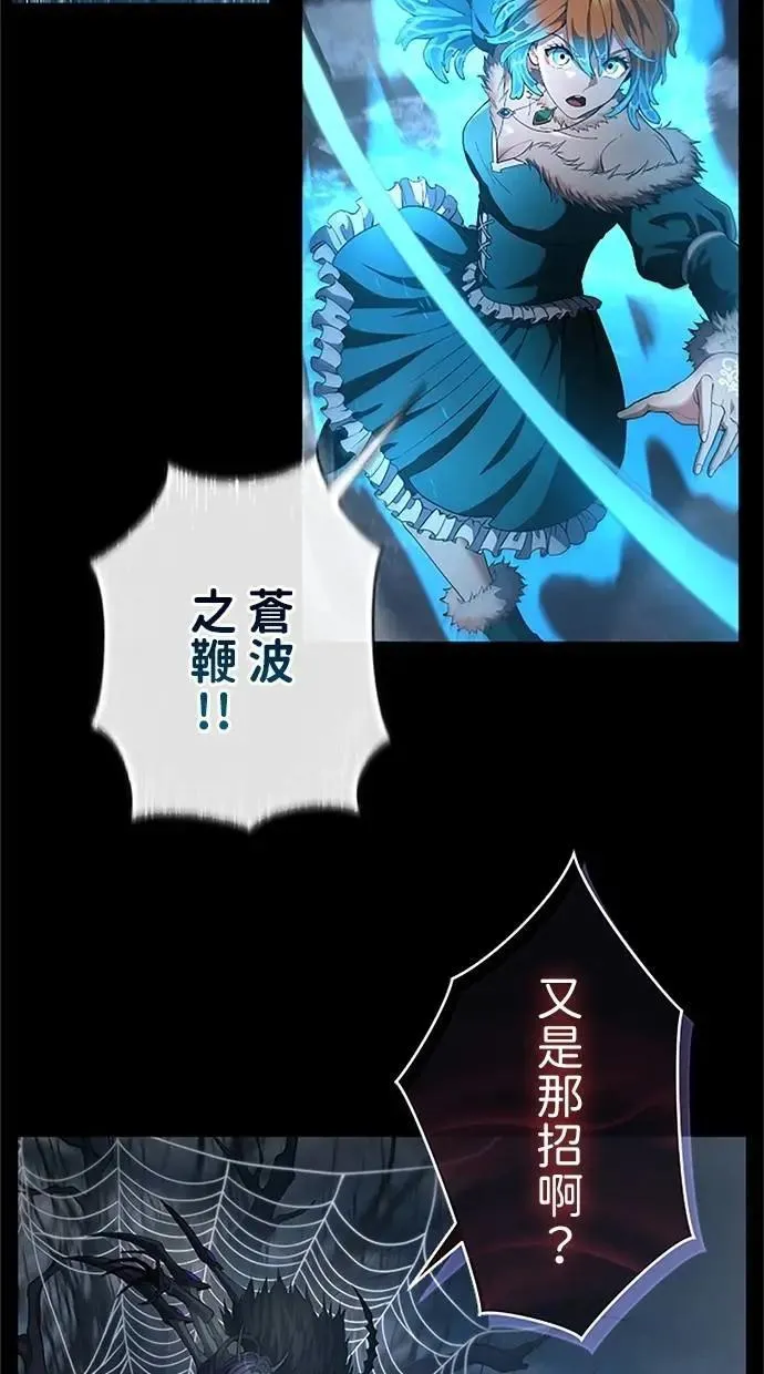 第51话 第16页