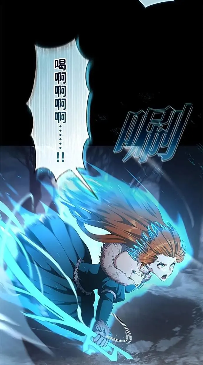 第51话 第21页
