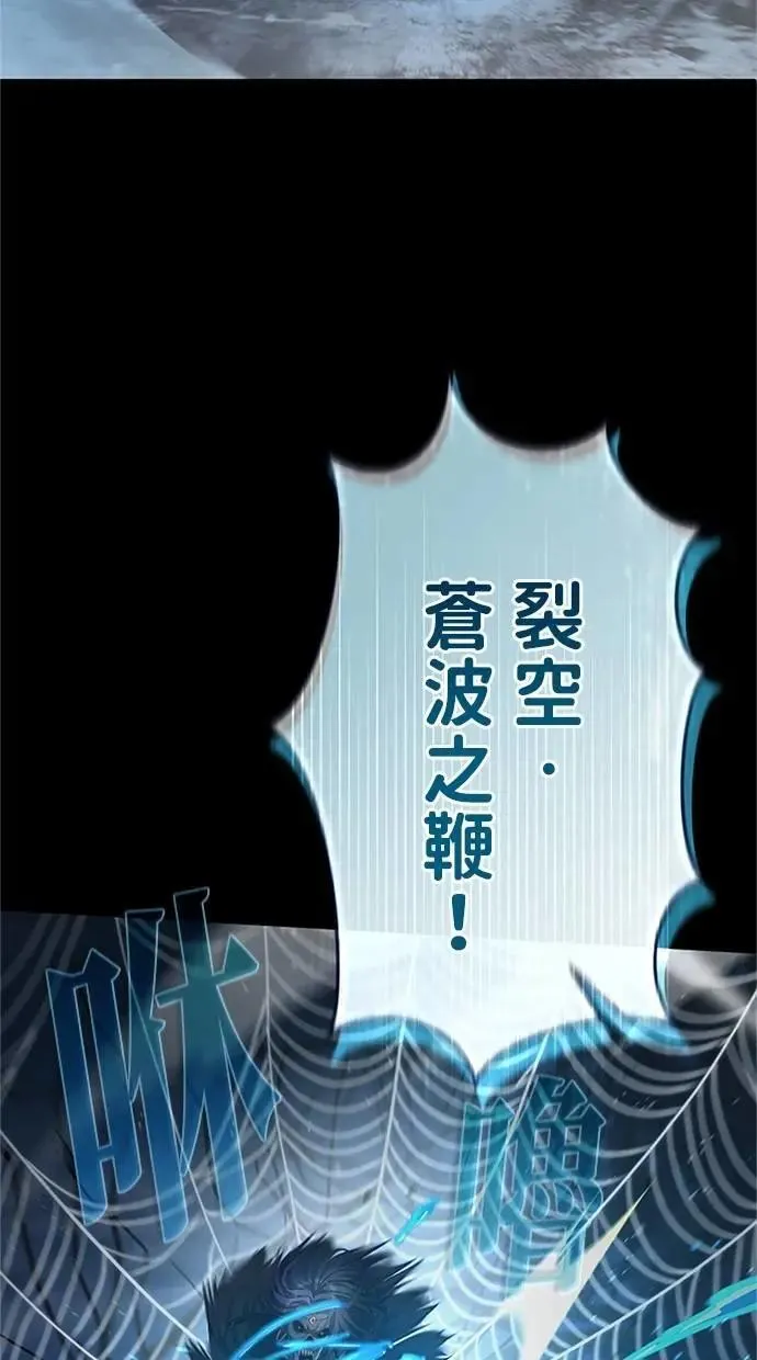 第51话 第22页