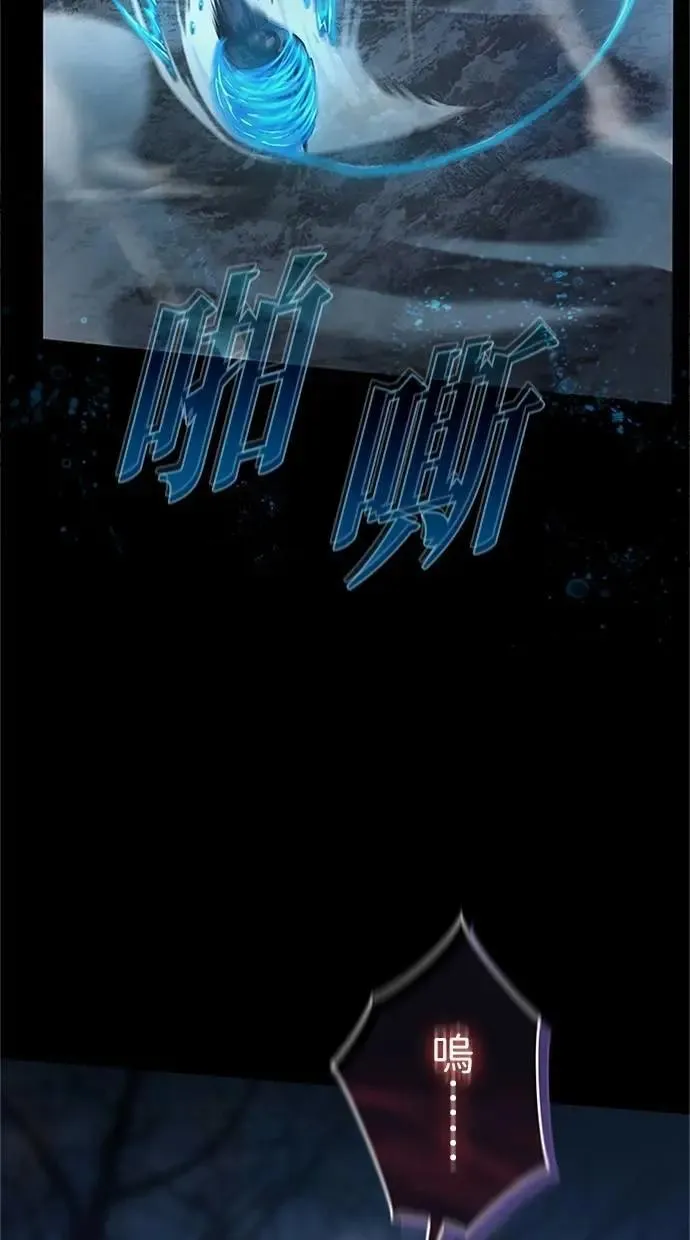 第51话 第25页