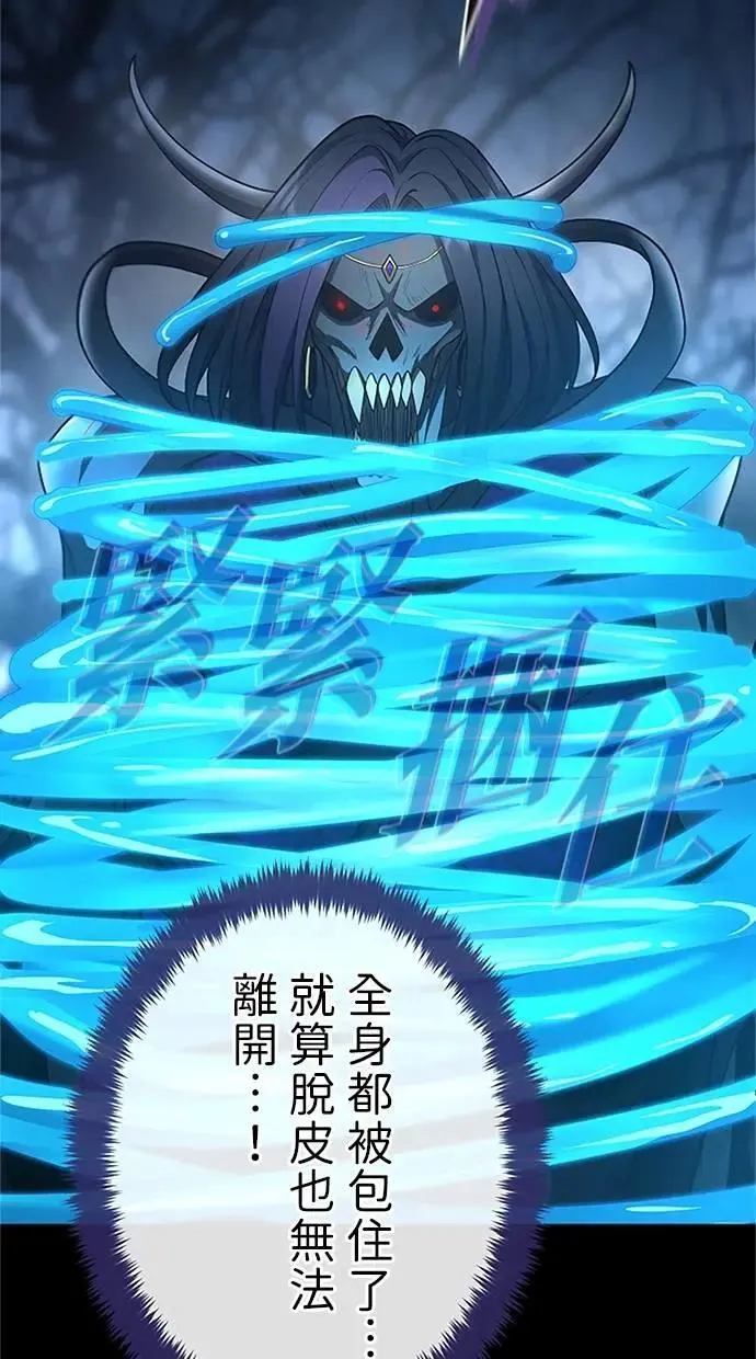 第51话 第26页