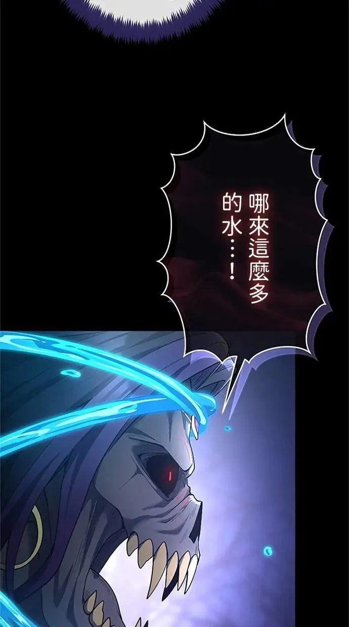 第51话 第27页