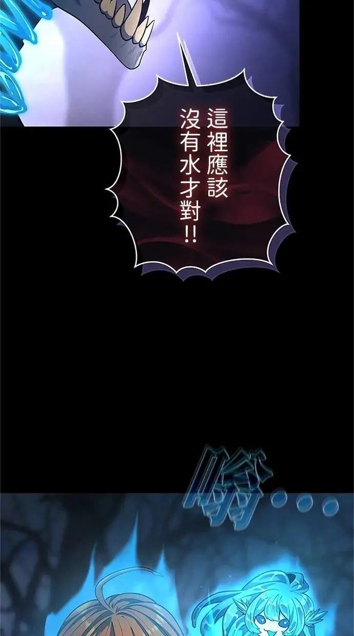 第51话 第28页