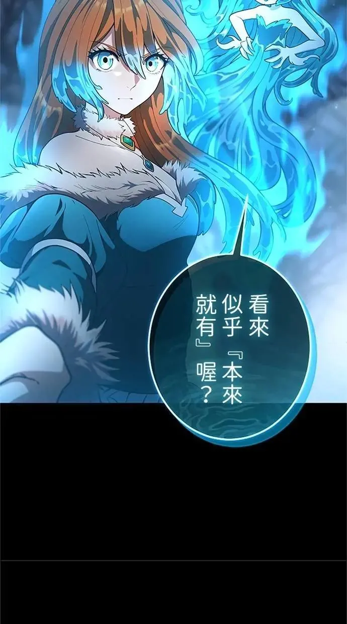 第51话 第29页