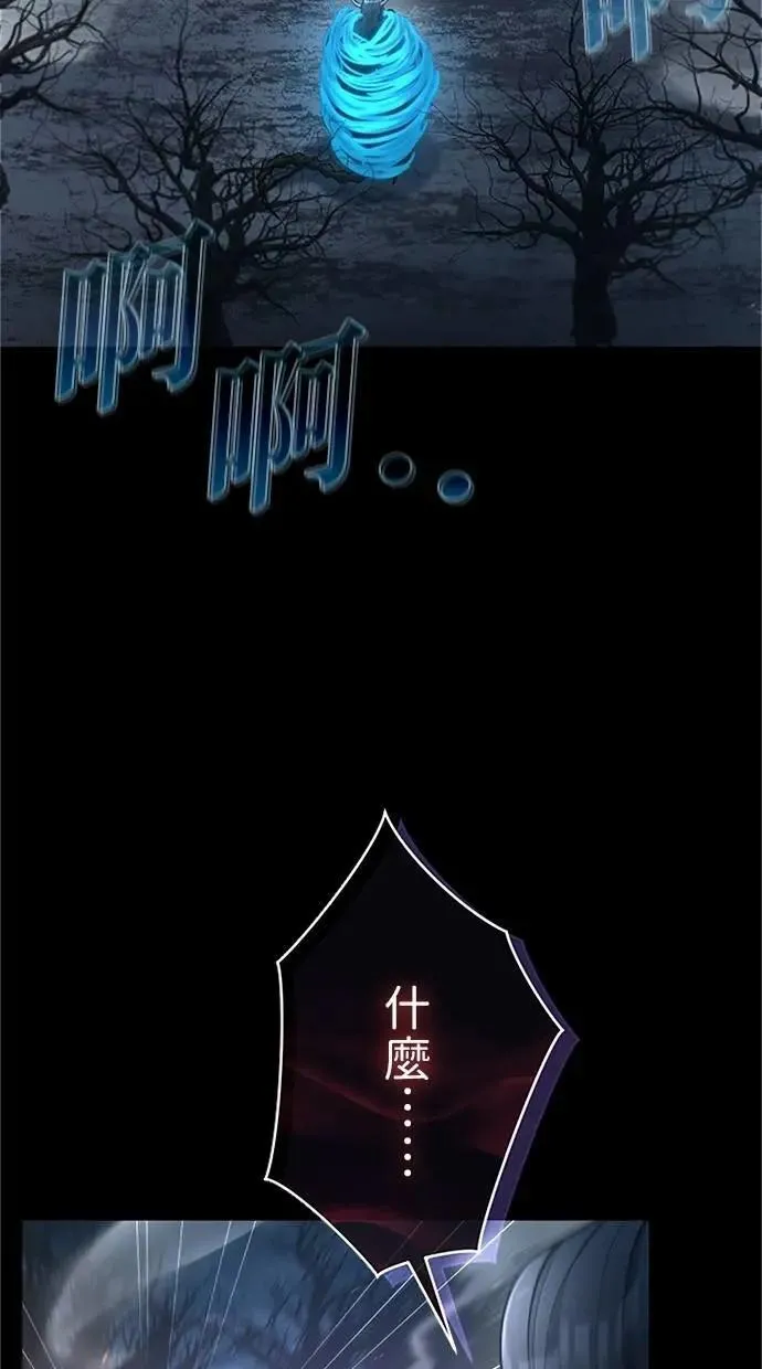 第51话 第31页