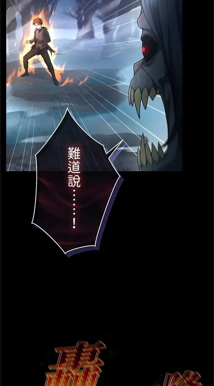 第51话 第32页