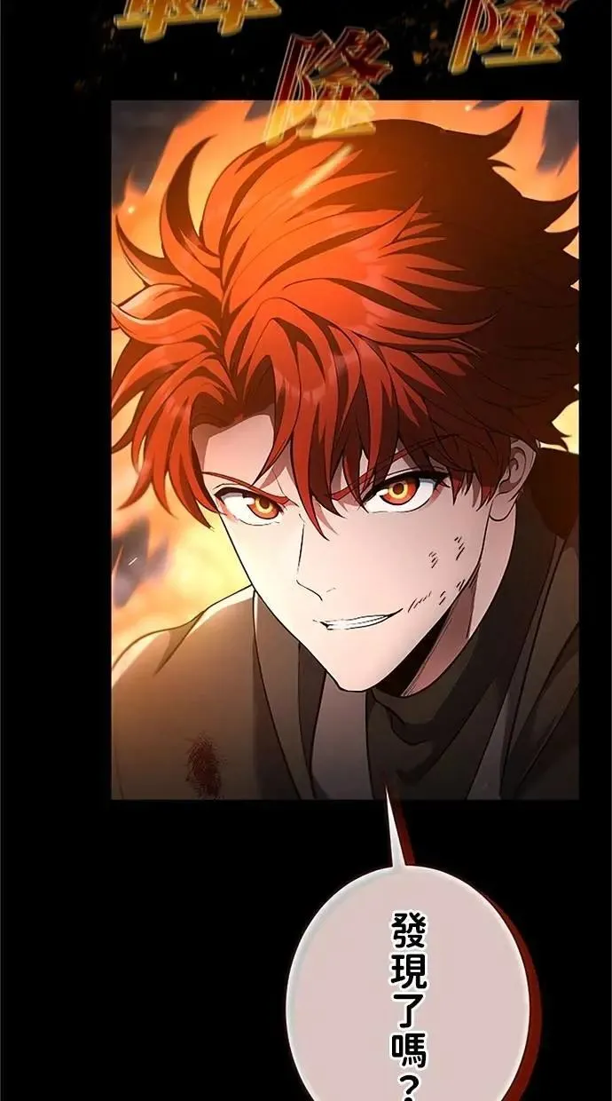 第51话 第33页
