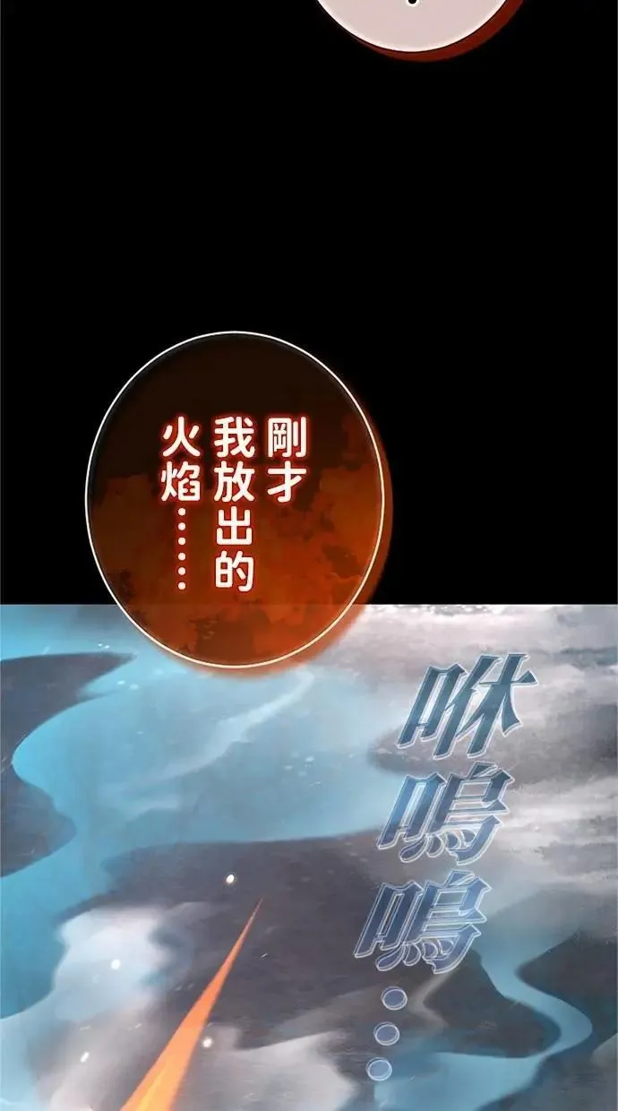 第51话 第34页