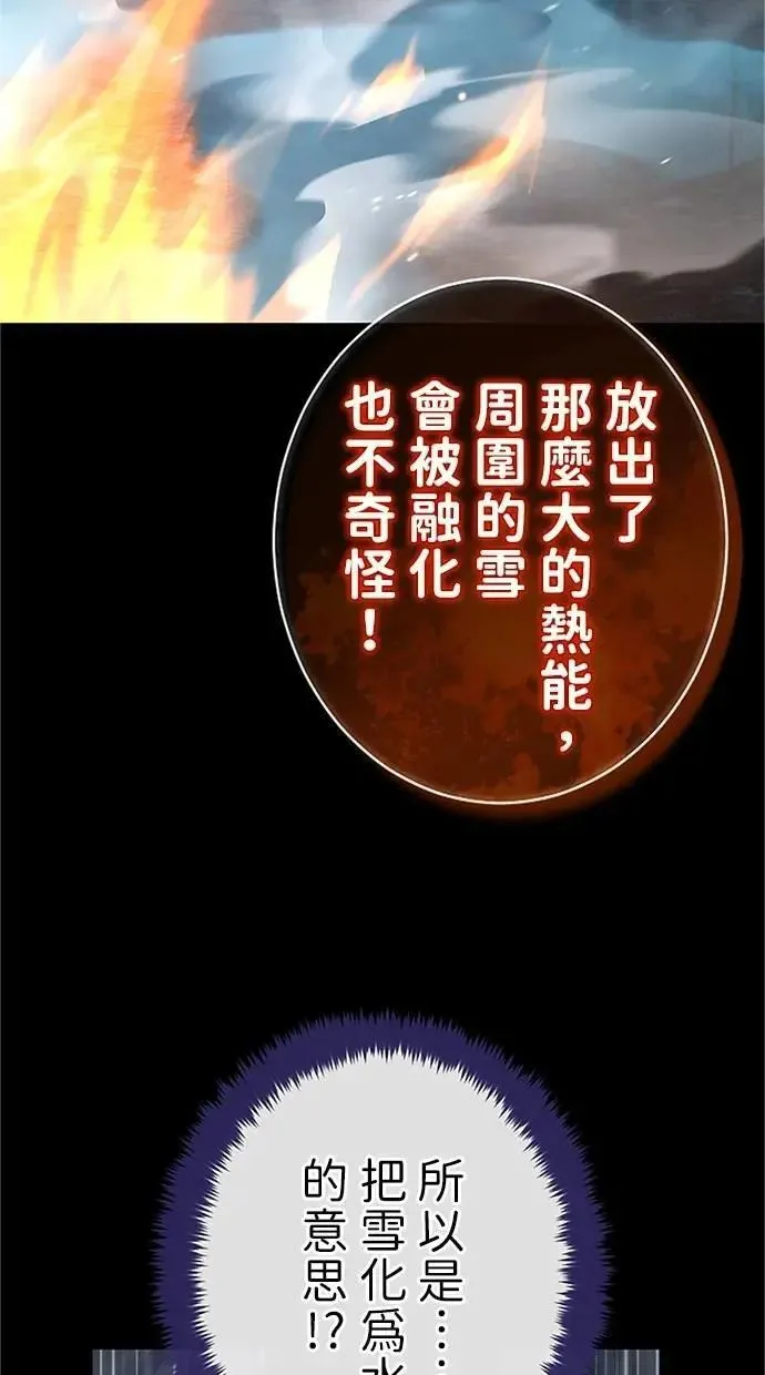 第51话 第35页