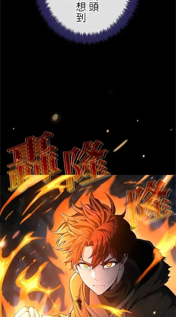 第51话 第37页