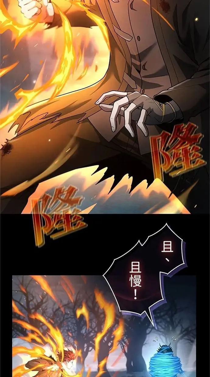 第51话 第38页