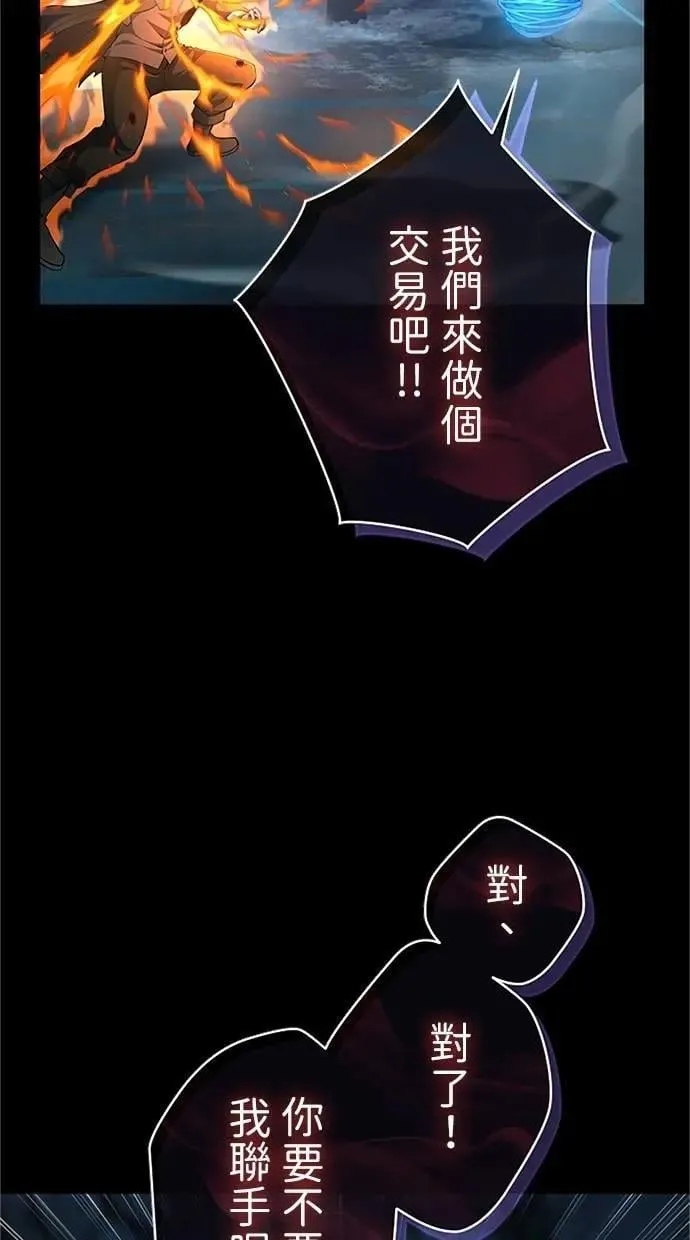 第51话 第39页