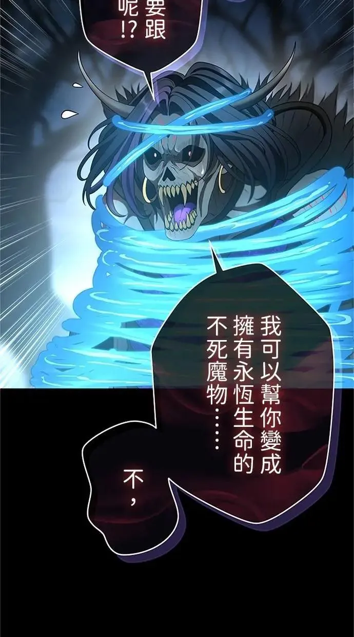 第51话 第40页