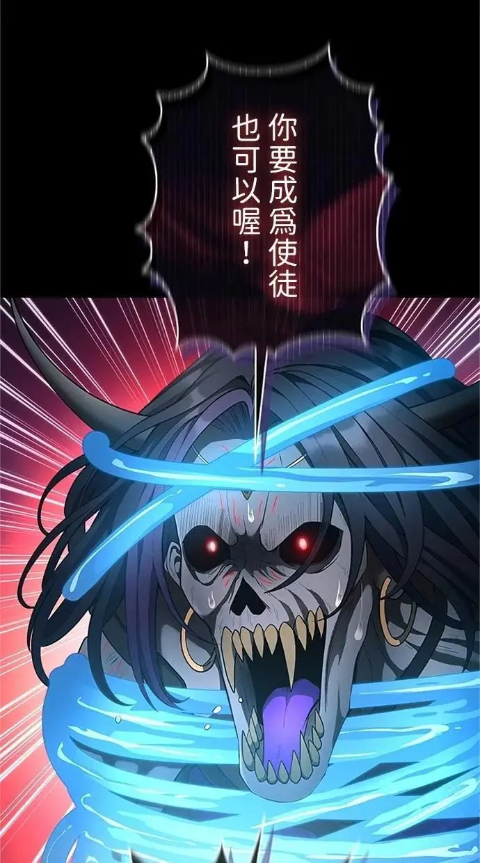 第51话 第41页