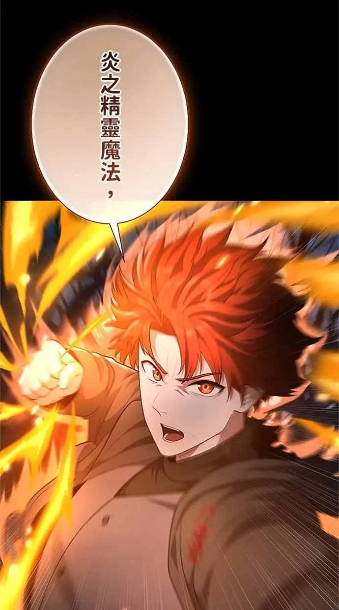 第51话 第46页