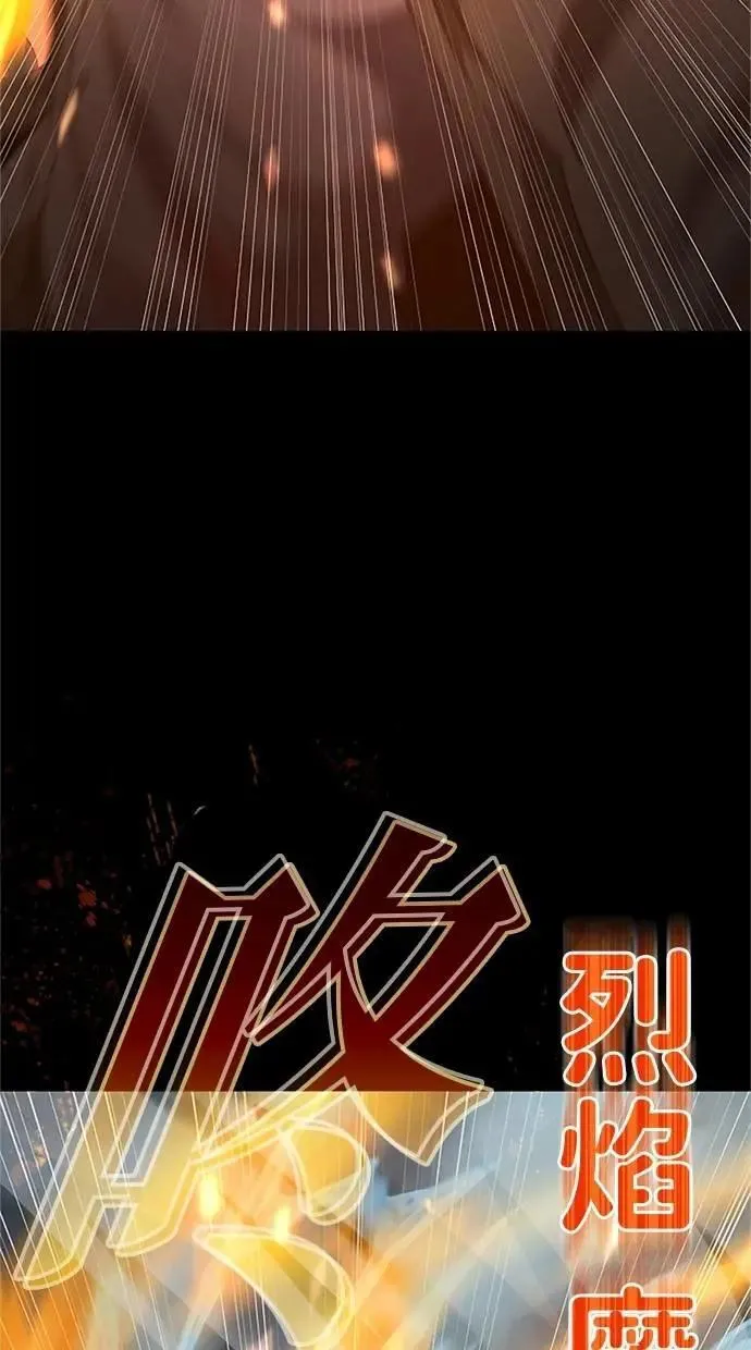 第51话 第47页