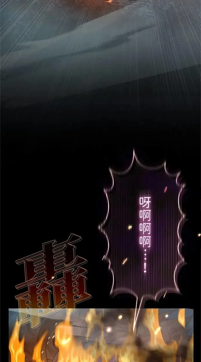 第51话 第51页