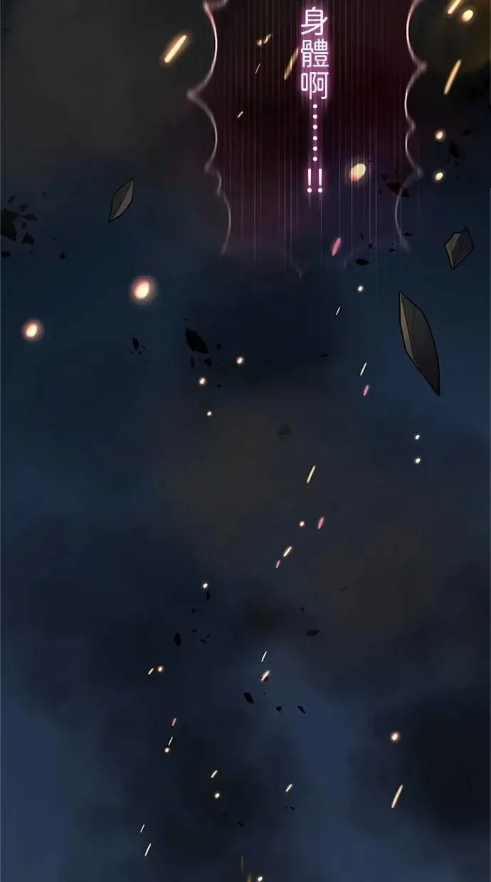 第51话 第54页