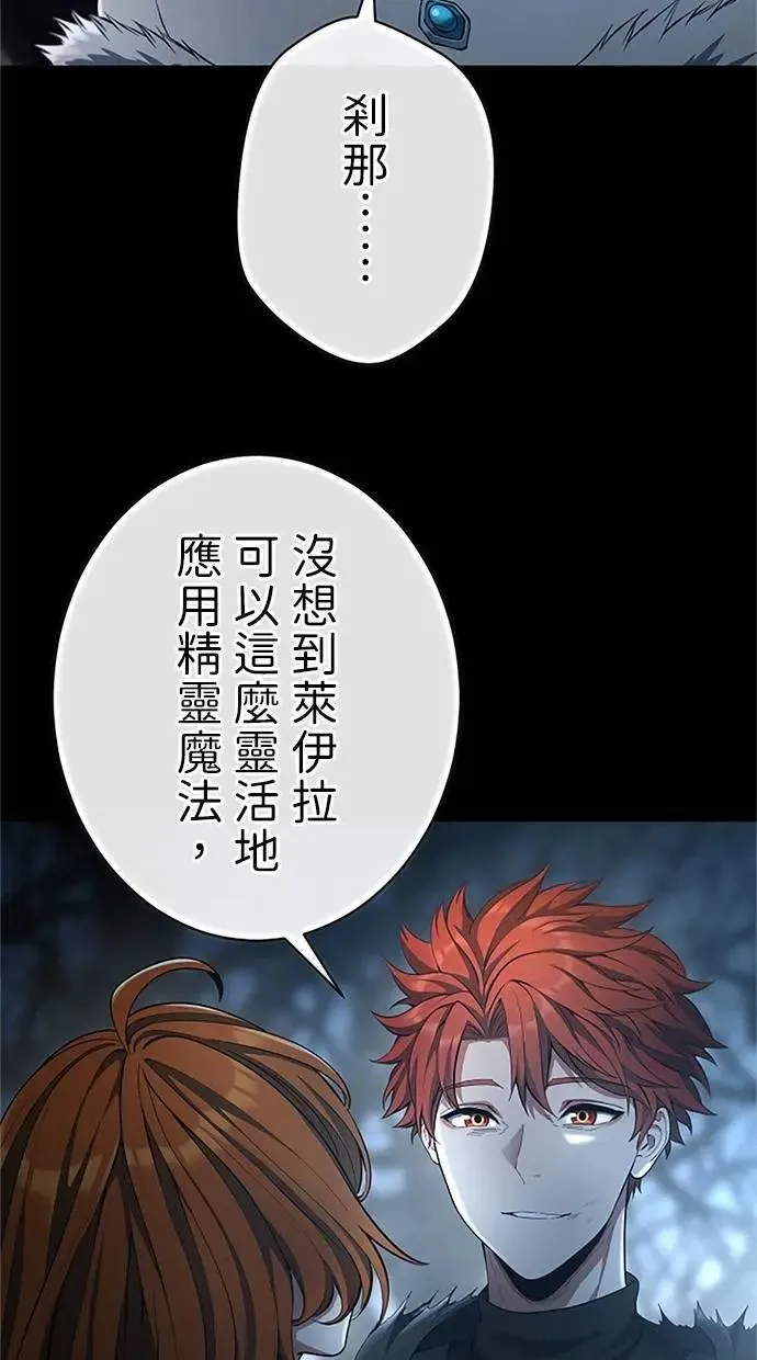 第51话 第64页