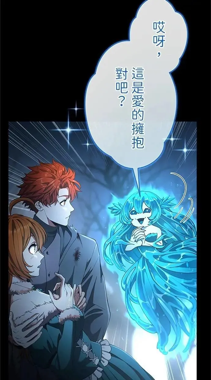 第51话 第67页