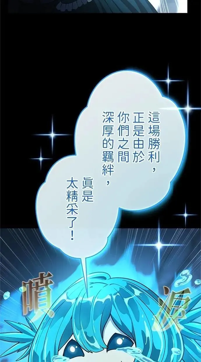 第51话 第68页