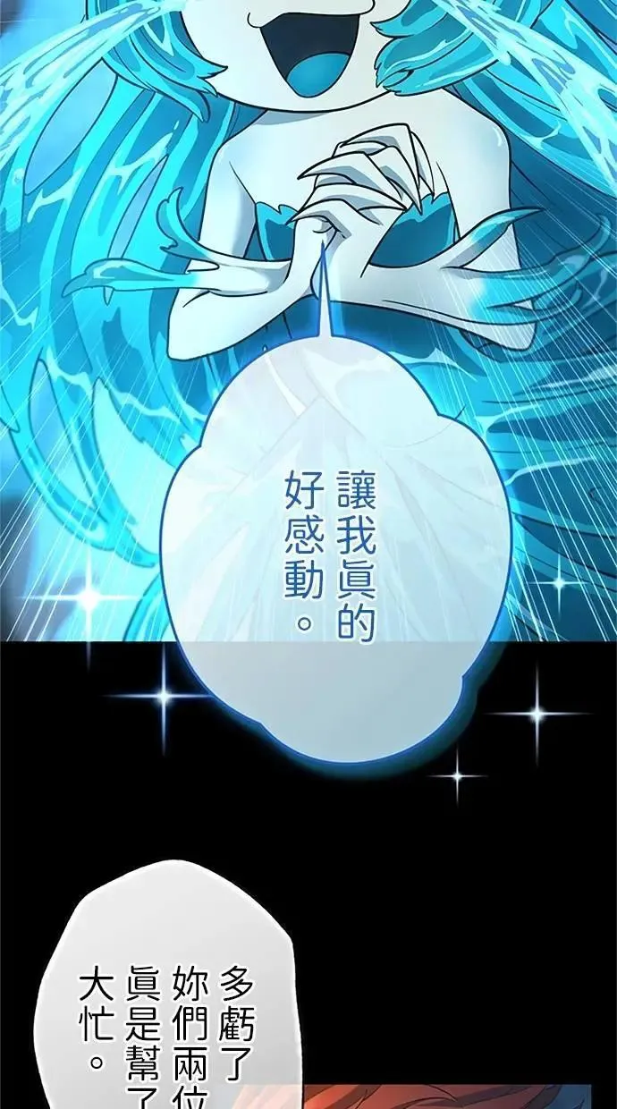 第51话 第69页