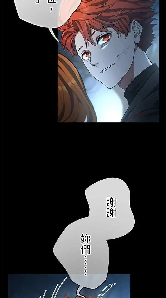 第51话 第70页