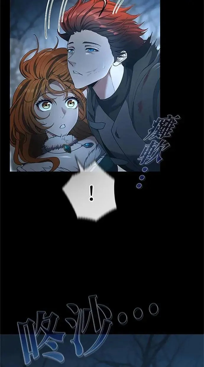 第51话 第71页