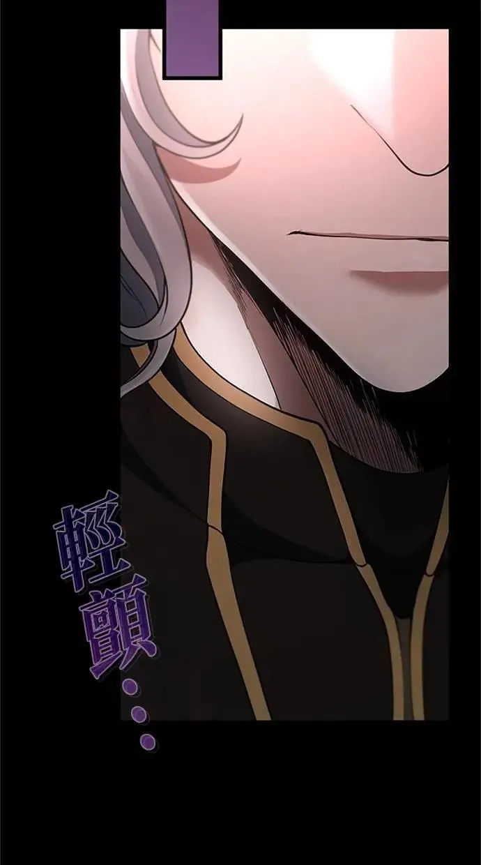 第51话 第74页