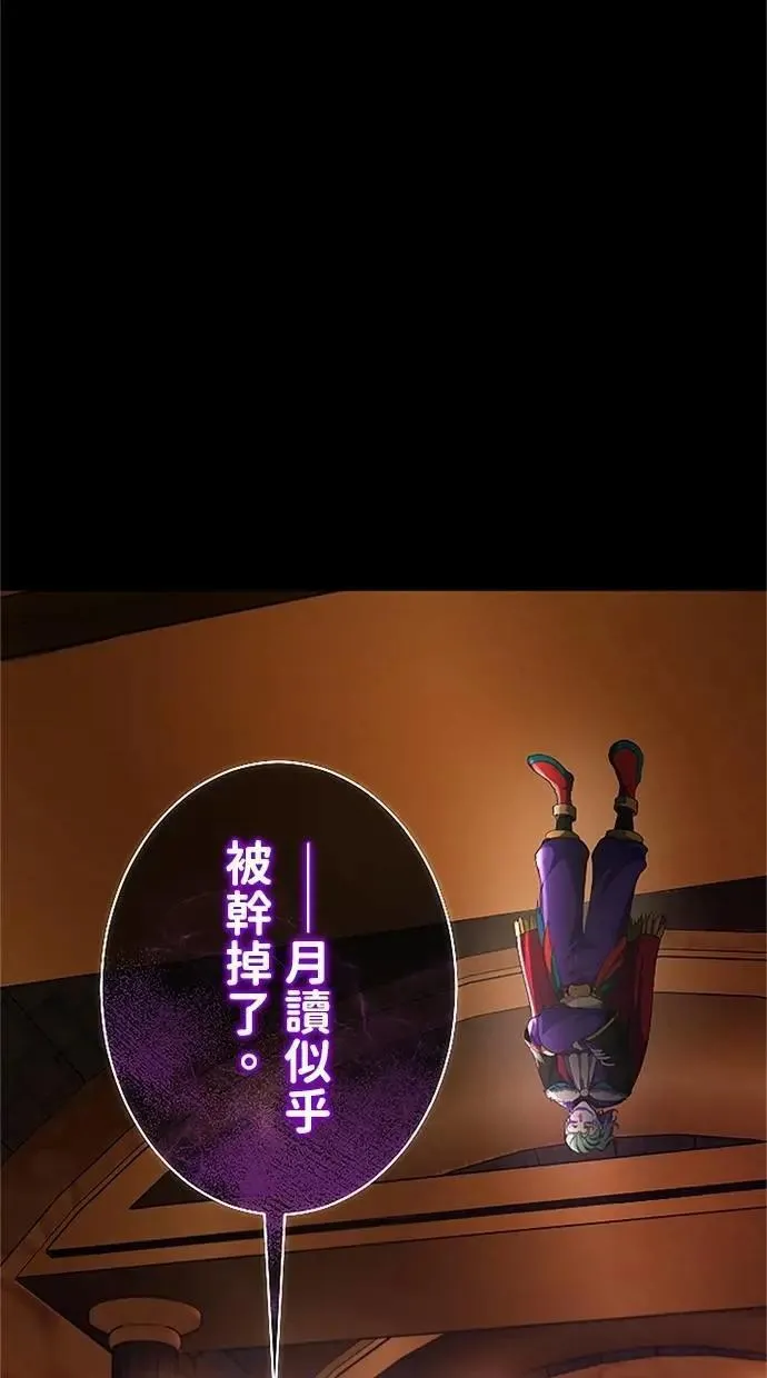 第51话 第75页