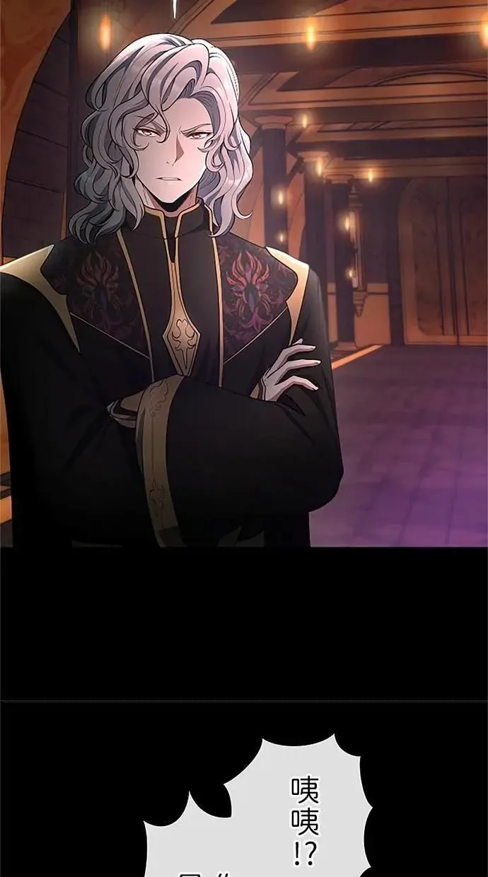 第51话 第76页