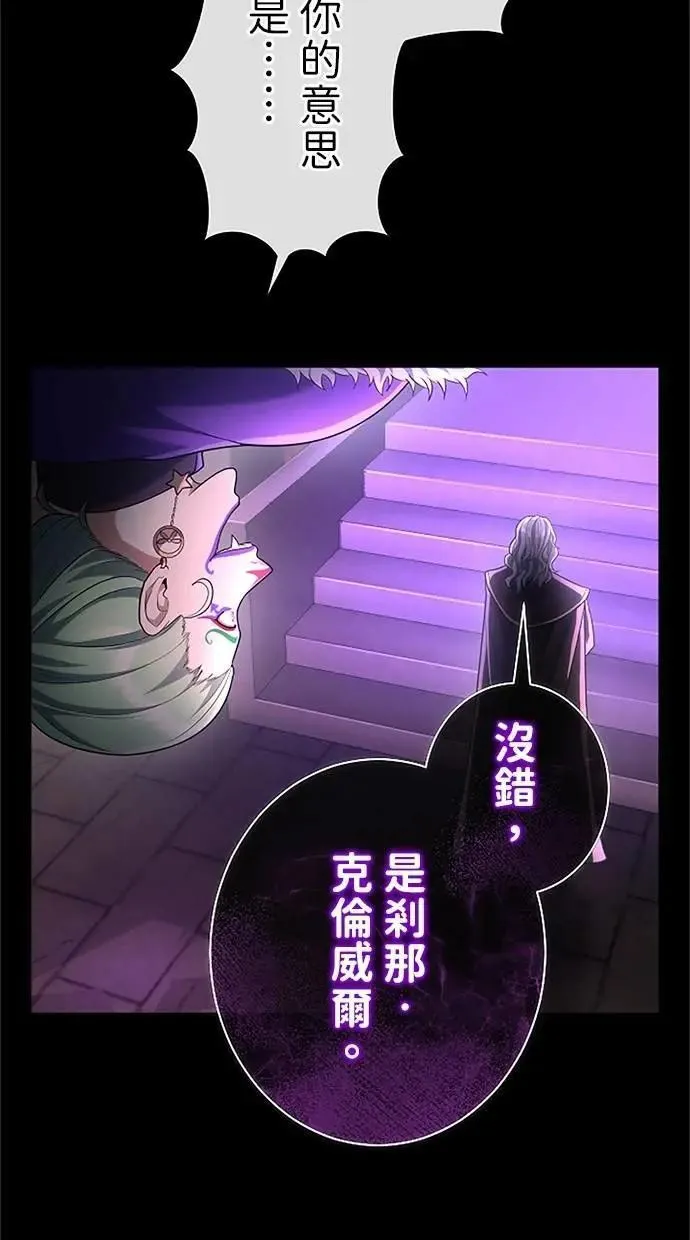 第51话 第77页
