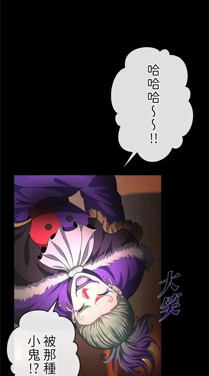 第51话 第78页