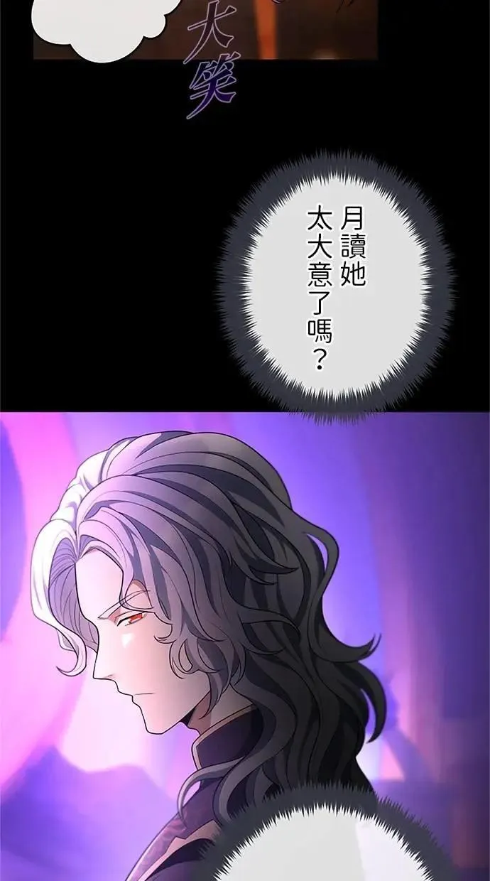 第51话 第79页