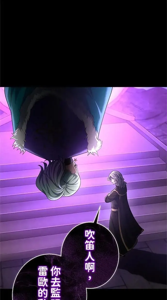 第51话 第82页
