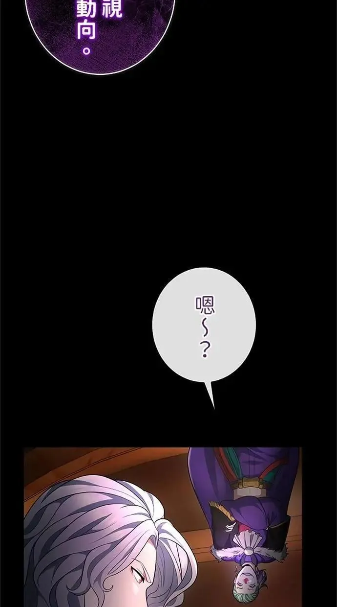 第51话 第83页